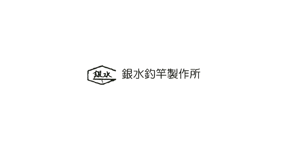 蒼龍コロガシ 900,1000｜握りやすいベルベックス塗装｜銀水釣竿製作所